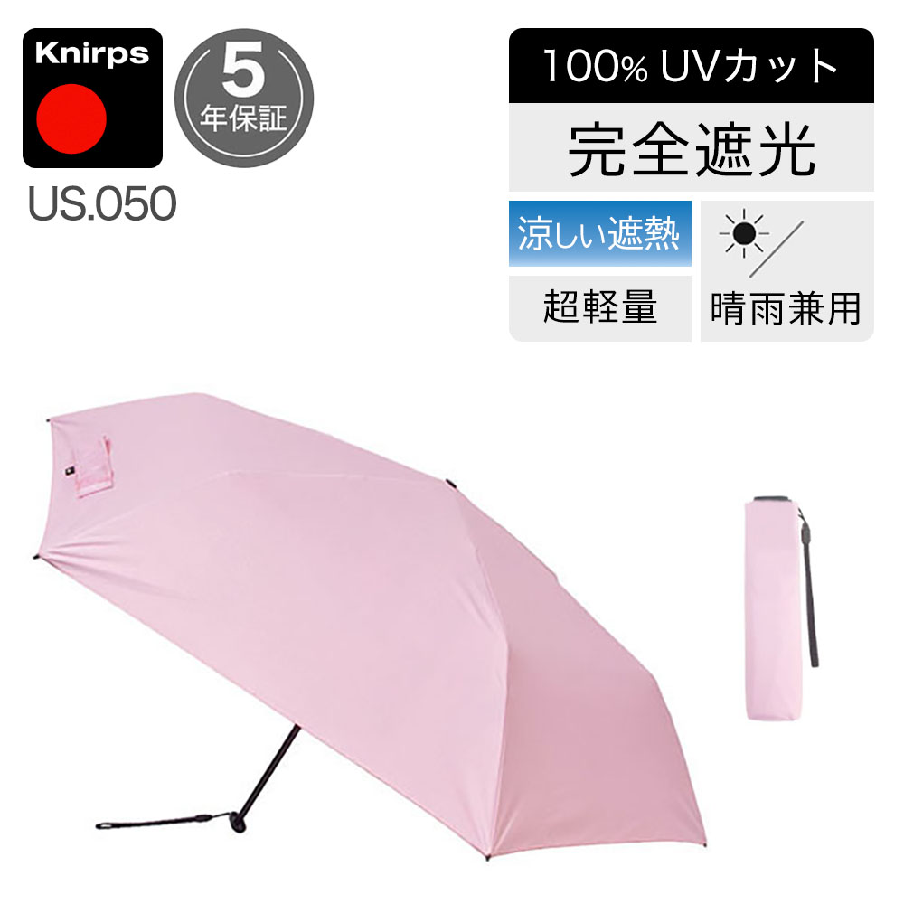 セール】 『UR TECH POLIsh POLI』thread by UR TECH PANTS