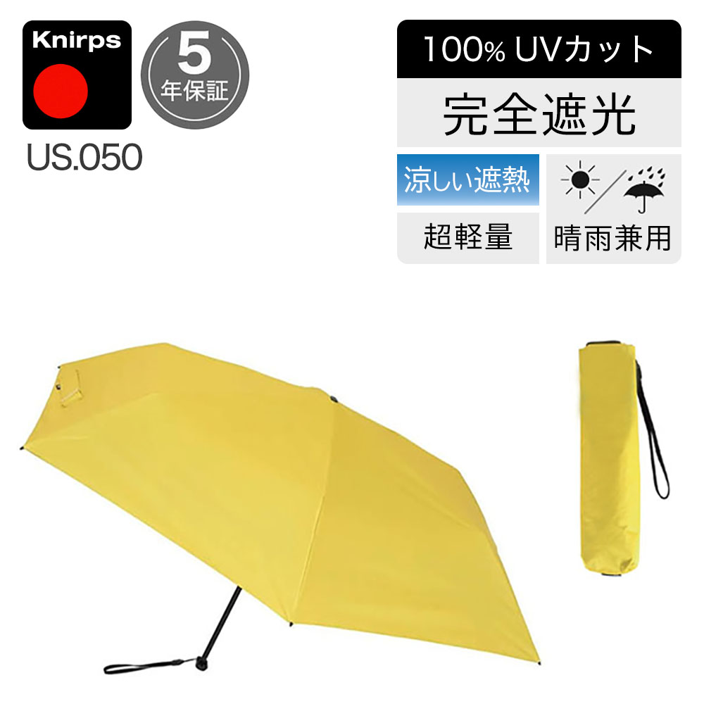 シナジー ノニプラス 正規ルート品★3本セット 楽天市場】日傘 折りたたみ傘 晴雨兼用 クニルプス 【傘カバー