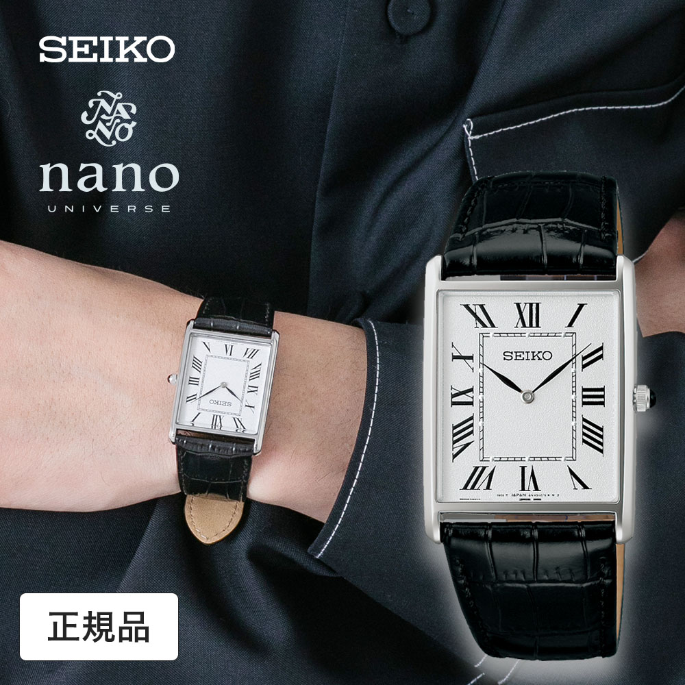 楽天市場】【正規品】セイコー セレクション SEIKO SELECTION