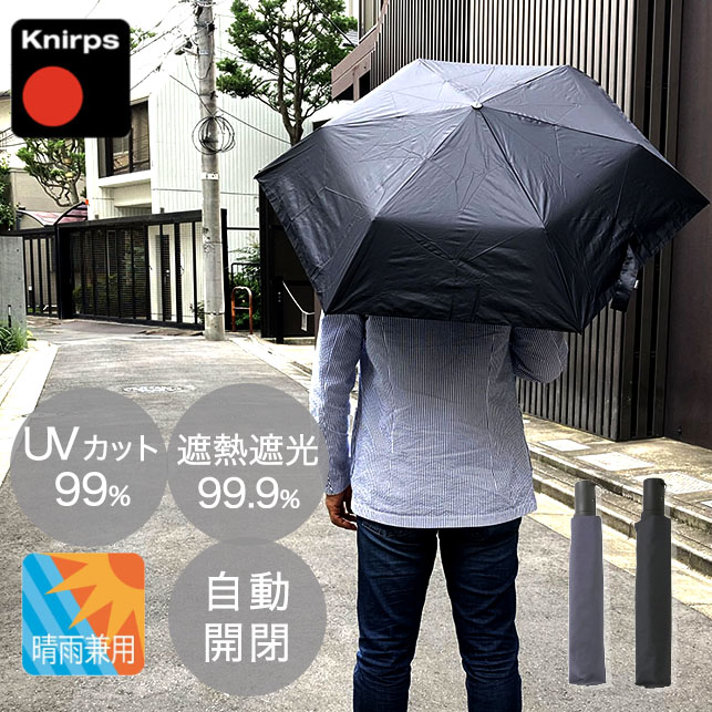 楽天市場】折りたたみ傘 クニルプス 日傘 Knirps T220