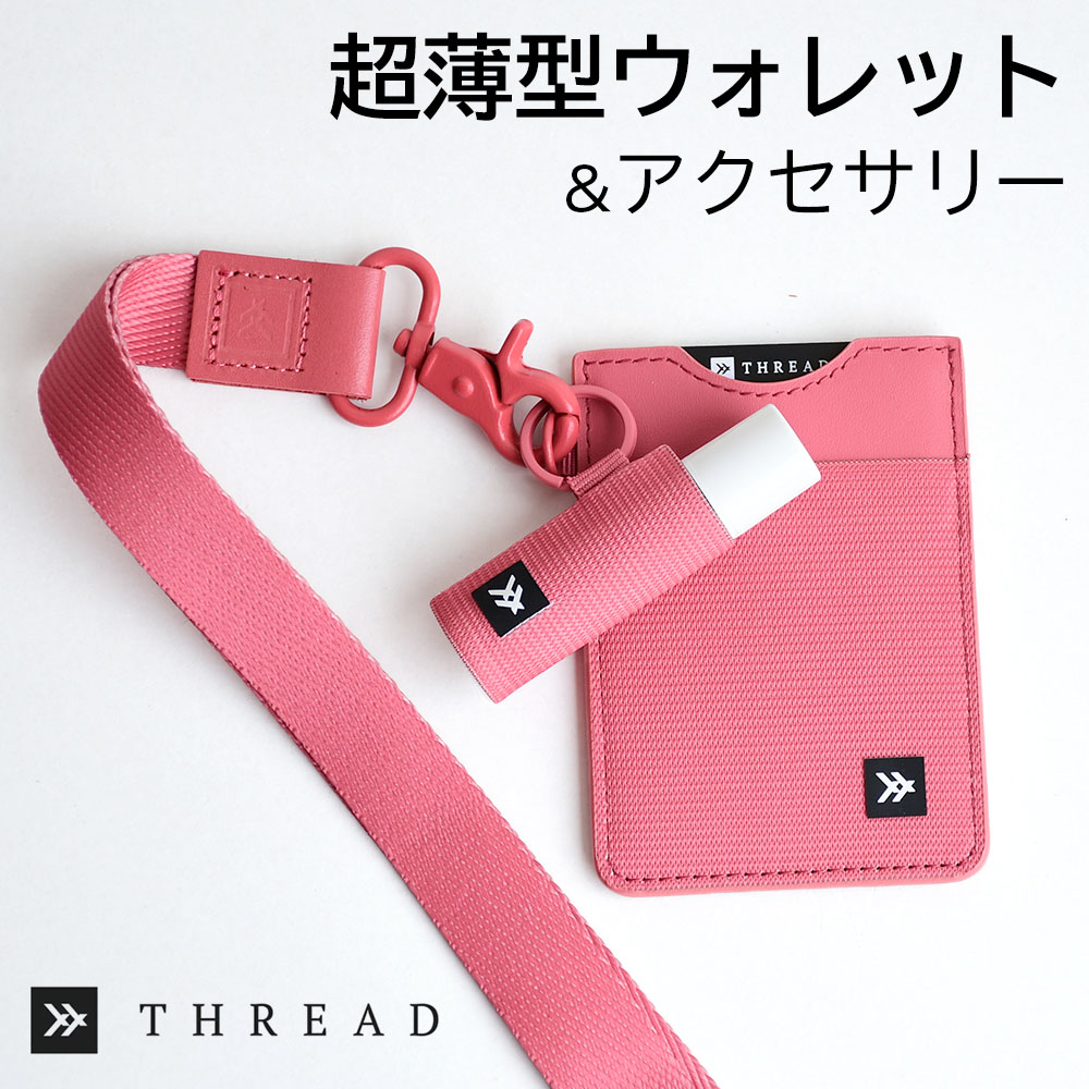 【楽天市場】スレッド THREAD 財布 カードケース バーティカルウォレット Vertical Wallet 薄い財布 【ROSE ...