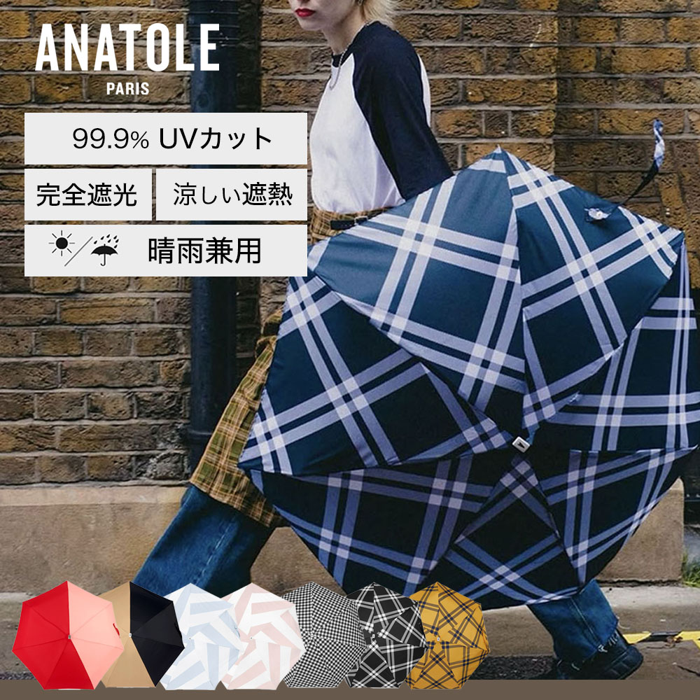 NEW ARRIVAL