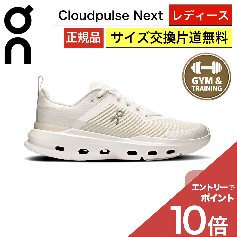 NEW ARRIVAL
