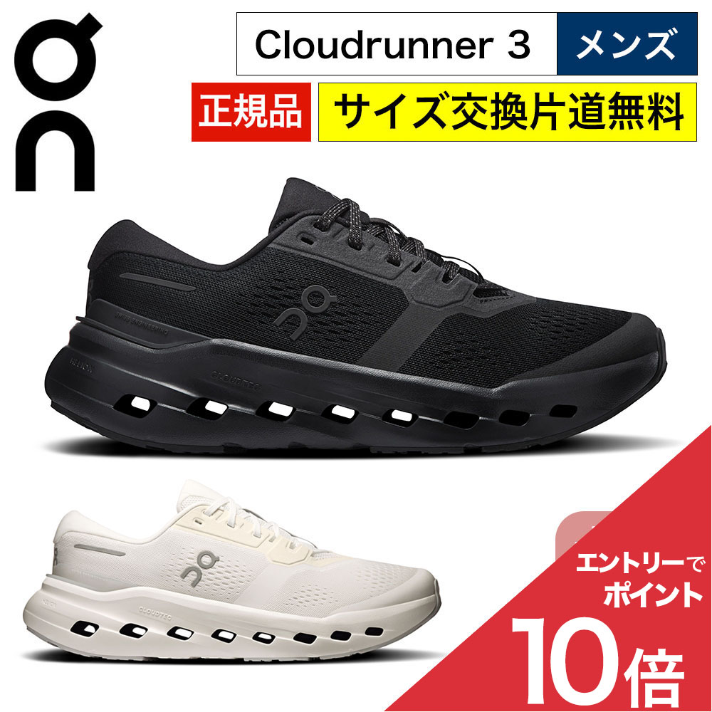 NEW ARRIVAL