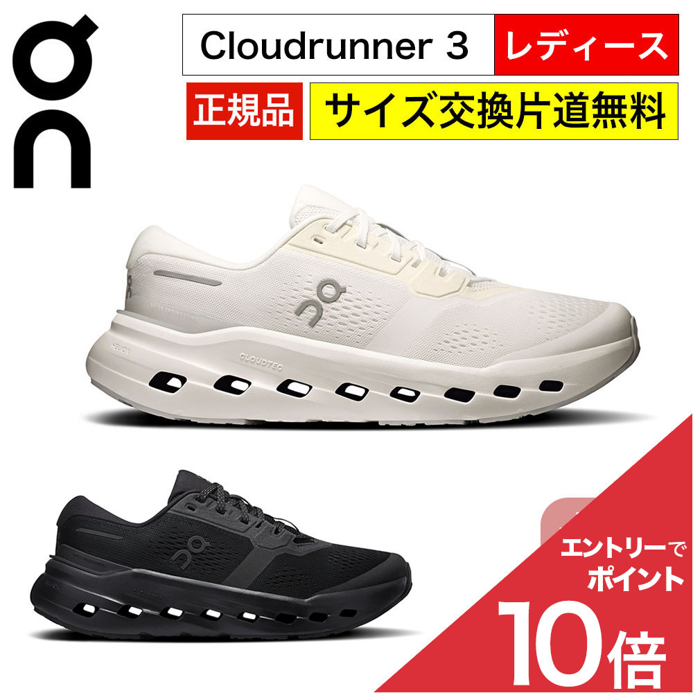 NEW ARRIVAL