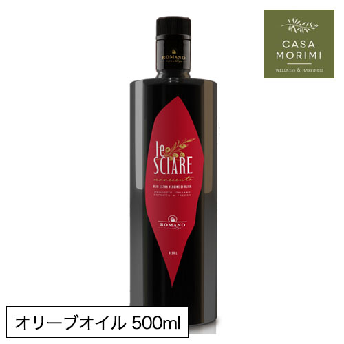 楽天市場 お徳用 ロマーノ シャーレ 高級エキストラバージンオリーブオイル 500ml イタリア シチリア 小林もりみセレクト 最高級オリーブオイル Rm 0005 カーサ モリミ 正規品 Nuts 時計 デザイン雑貨