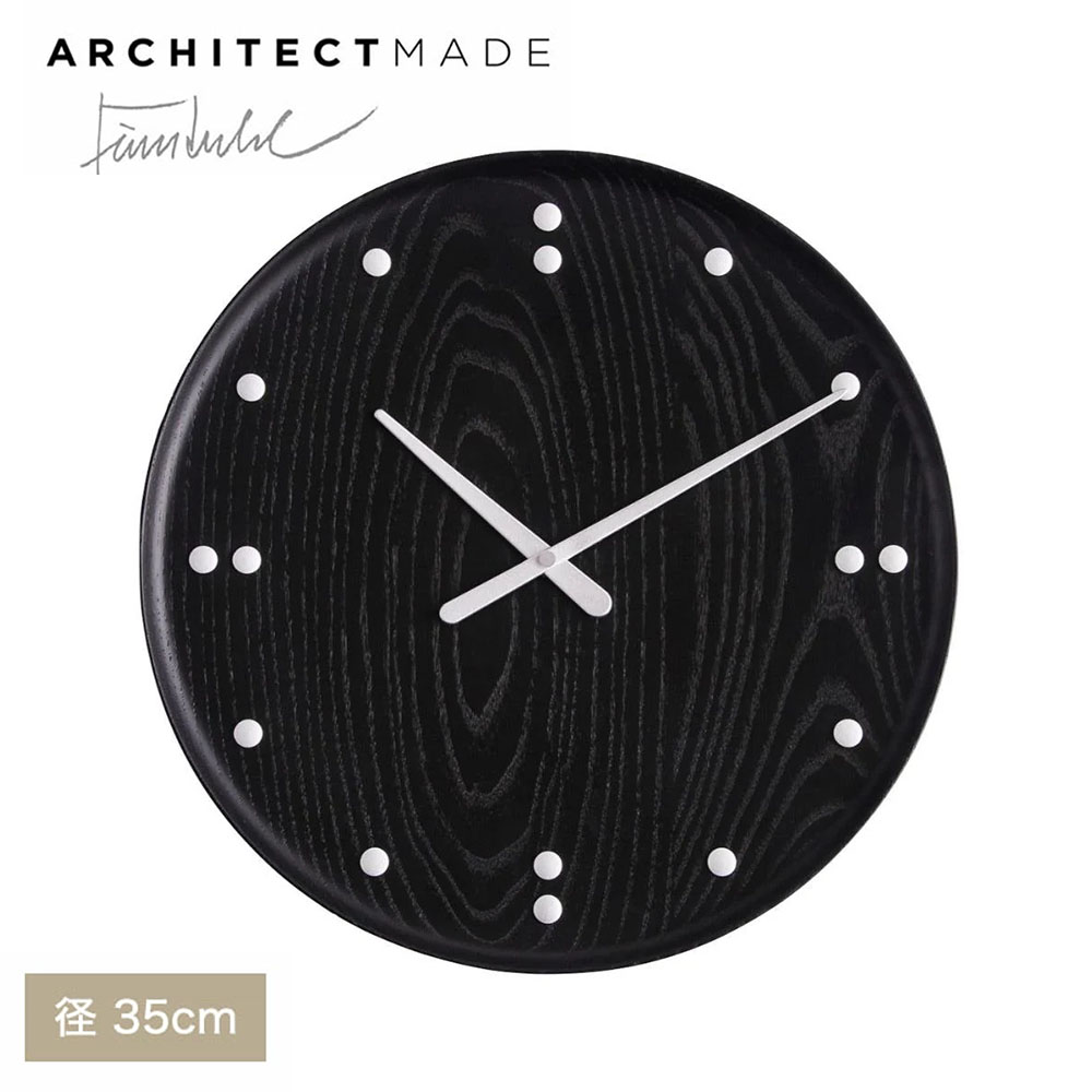 楽天市場】【2つ選べる特典付き】フィン・ユール 掛け時計 35cm Finn