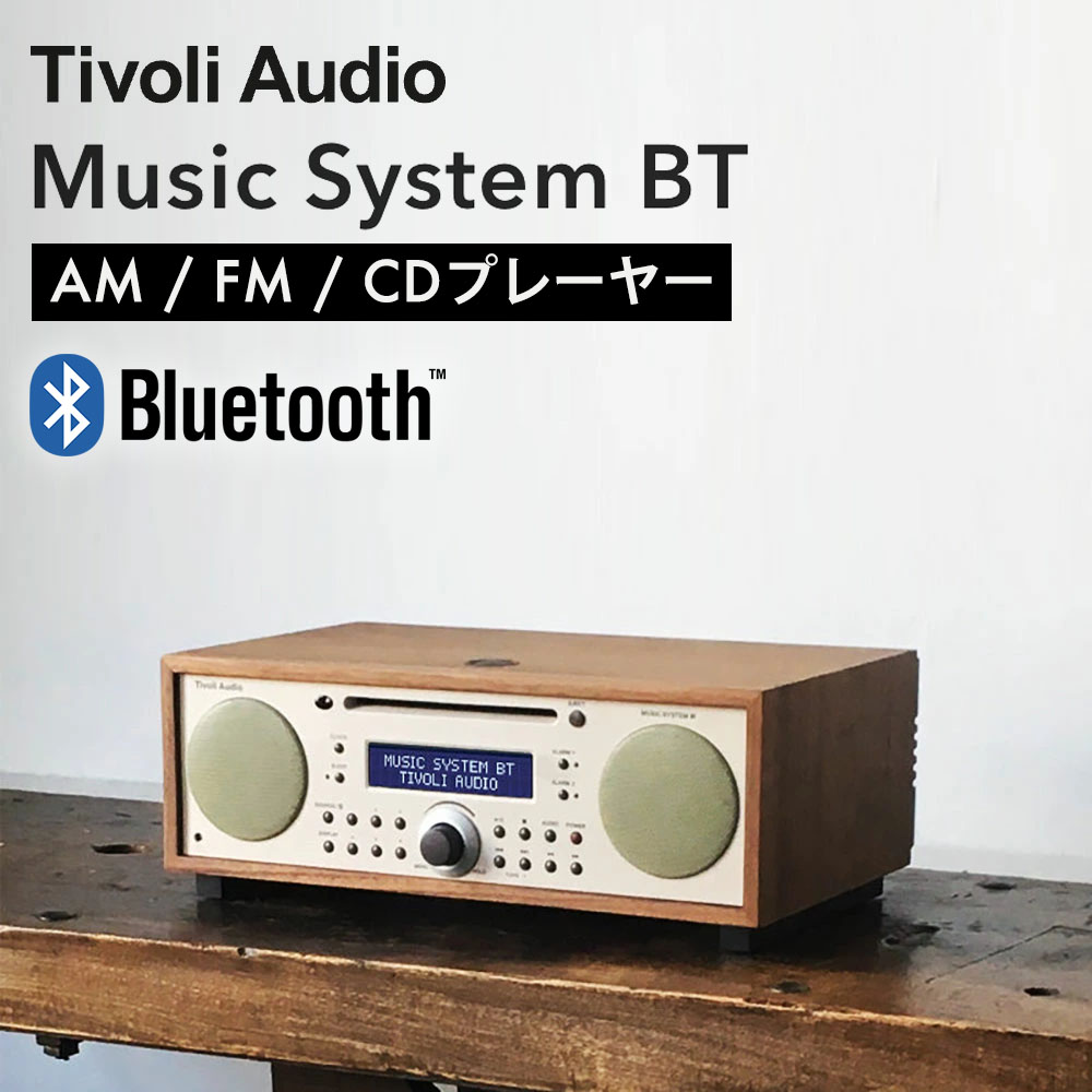 Tivoli Audio MODEL ONE （海外仕様） Tivoli Audio Model One (Black/Silver) AM/FM radio at Crutchfield