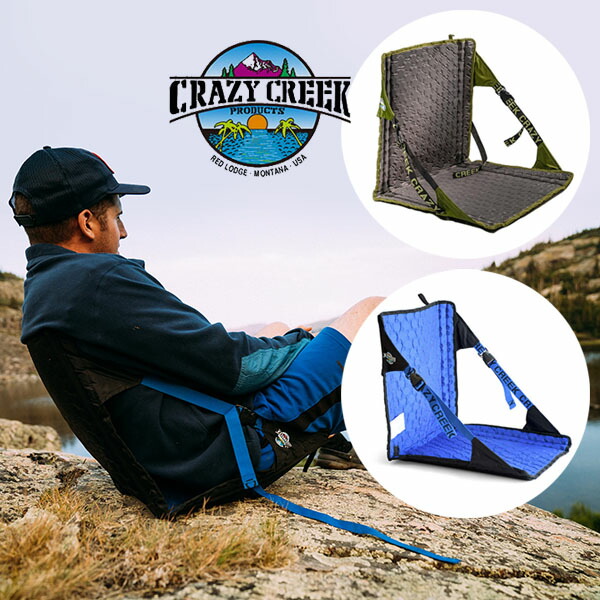 楽天市場 クレイジークリーク ヘックス2 0 オリジナルチェア Crazy Creek Hex2 0 アウトドアチェア 折りたたみチェア 座いす 座椅子 フォールディングチェア ビーチチェア キャンプ Crazycreek あす楽対応 正規品 母の日 Nuts 時計 デザイン雑貨