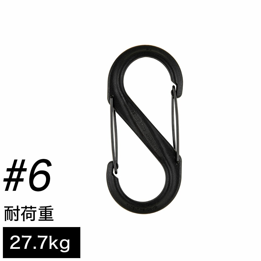 楽天市場】ナイトアイズ エスビナー プラスチック #8 耐荷重34kg