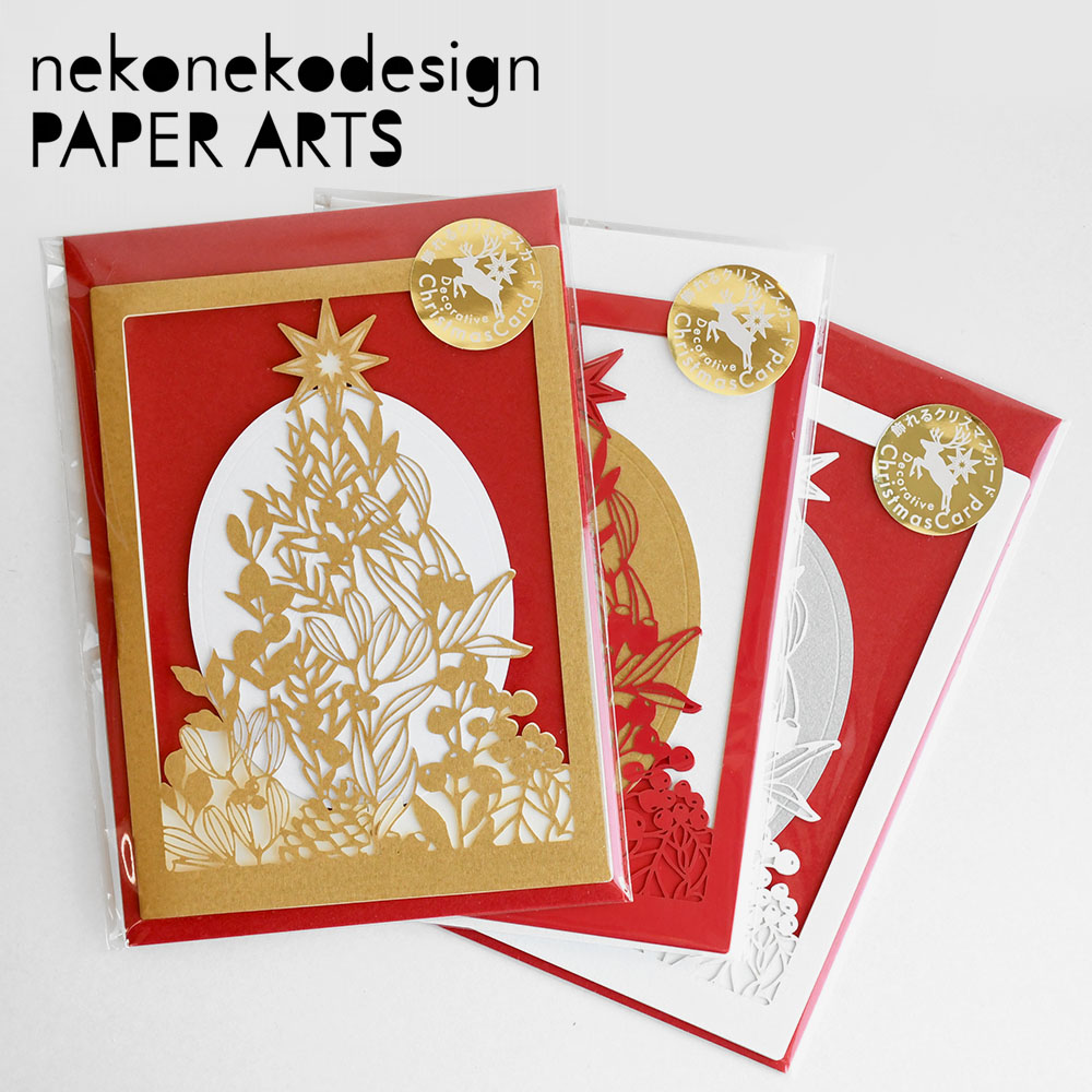 楽天市場】ミニ クリスマスカード 切り絵 立体 メッセージカード