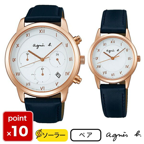 収納力抜群の 腕時計 41 5mm アニエス ベー 時計 27 6mm 27 6mm ピンクゴールド アニエスb メンズ 成人式 Nuts 時計 デザイン雑貨 あす楽対応 Agnes 国内正規品 Fbrd940fbsd940 ソーラー 送料無料 B ギフト包装無料 ペアウォッチ マルチェロ あす楽