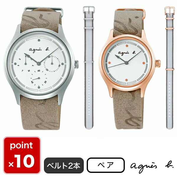 アニエスベー Agnes B 扇子とコーヒープレゼント ペアウォッチ 腕時計 ベルト 本セットカレンダー 38mm 28mm Fcrt715fcsk727 アニエス ベー アニエスb 成人式 送料無料 国内正規品 ギフト包装無料 あす楽対応 Lemapp Tech