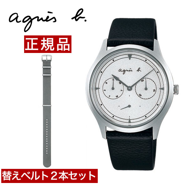 保障できる アニエスベー Agnes B 腕時計 ベルト2本セット スモールセコンド 小秒針 カレンダー オム 38mm シルバー シルバー レザー ナイロン Fcrt960 メンズ 男性 レディース 女性 男女兼用 アニエス ベー アニエスb 成人式 国内正規品 ギフト包装無料 母の日 日本