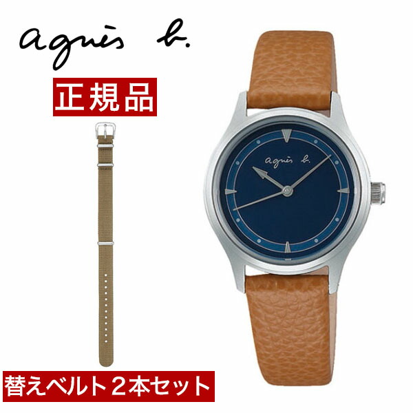 信頼 アニエスベー Agnes B 腕時計 ベルト2本セット ファム 28mm シルバー ネイビーレザー ナイロン Fcsk9 メンズ 男性 レディース 女性 男女兼用 アニエス ベー アニエスb シンプル 見やすい かわいい プレゼント 人気 国内正規品 ギフト包装無料 母の日 保存版