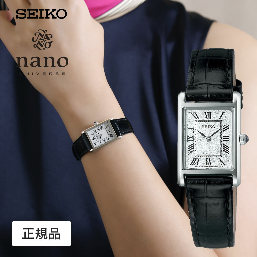 楽天市場】セイコー セレクション 腕時計 SEIKO レディース nano 楽天市場】セイコー セレクション 腕時計 SEIKO レディース nano