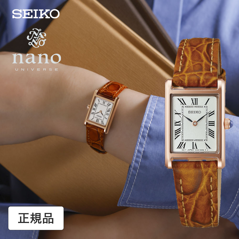 楽天市場】セイコー セレクション SEIKO 腕時計 レディース nano 楽天市場】セイコー セレクション SEIKO 腕時計 レディース nano
