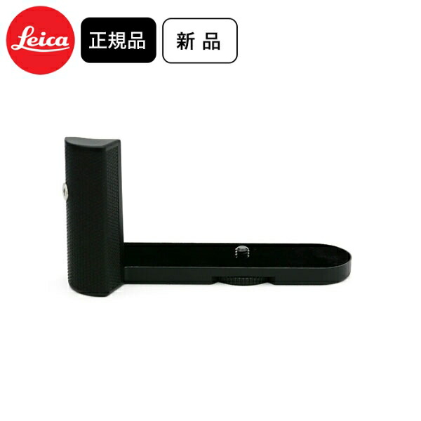 ライカ Q2用 ハンドグリップ ブラック カメラハンドグリップ LEICA 19540 ブラック 送料無料 代金引換不可