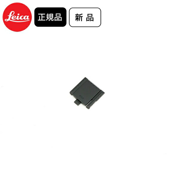 楽天市場】ライカ D-LUX(Typ109)用 フラッシュ CF D (SP300207 楽天市場】ライカ D-LUX(Typ109)用 フラッシュ CF D (SP300207