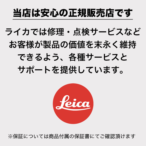 送料0円 ライカ パラコードネックストラップ ブラック Cooph カメラストラップ Leica 1 送料無料 代金引換不可 Fucoa Cl