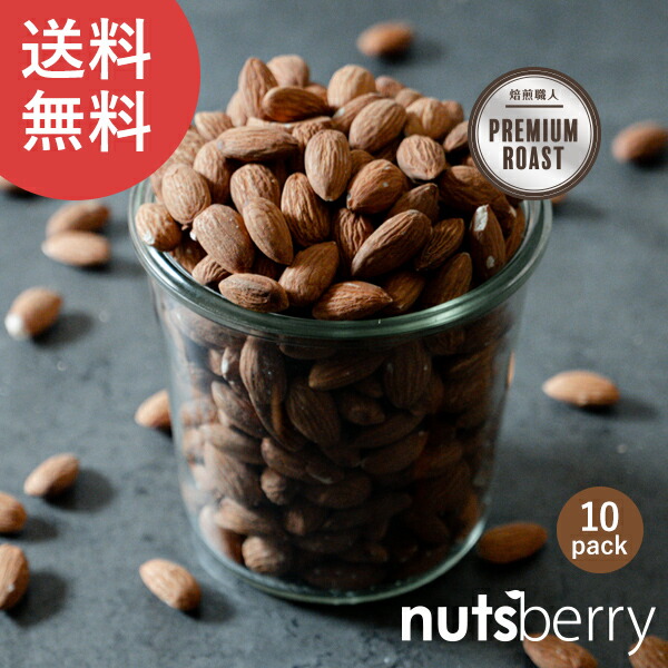 楽天市場】【送料無料】スライスアーモンド≪11.34kg≫【ナッツは低糖