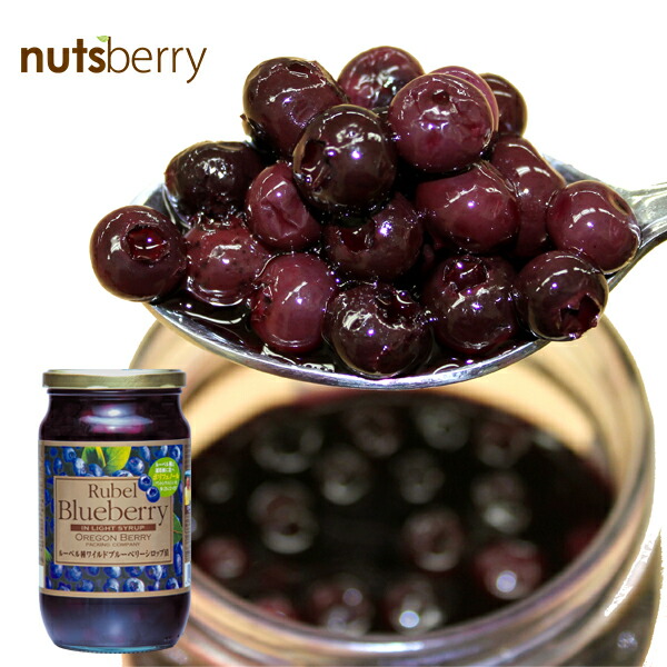 楽天市場 シロップ漬け 瓶物 粉物 スイーツ等 シロップ漬 瓶 ルーベル種ブルーベリーシロップ漬け Nutsberry