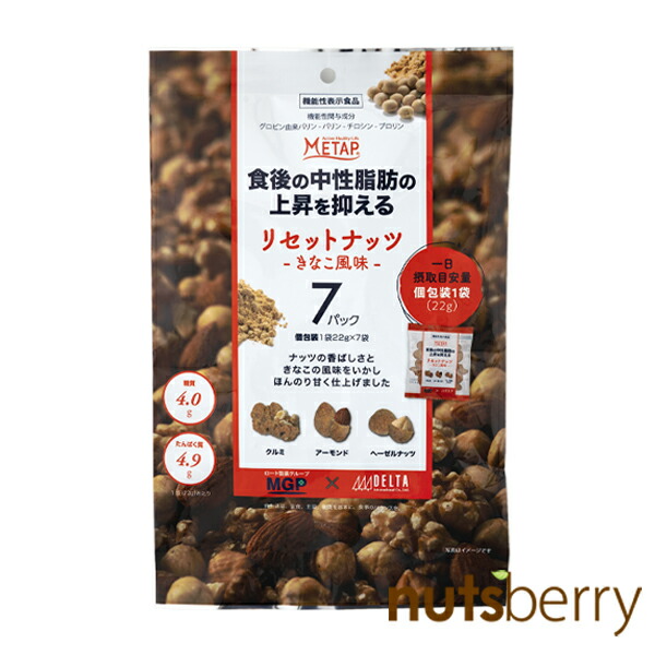 楽天市場】ロカボナッツミルク 200ml×24本入 ロカボナッツ ミルク 低糖質 プラントベース ラカント カフェオレ グラノーラ クルミ アーモンド  ヘーゼルナッツ : nutsberry