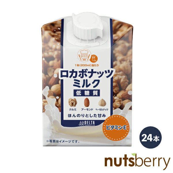 楽天市場】一週間分のロカボナッツ チーズ入り 161g（23g×7袋）1食分(23g)あたり糖質たったの2.2g！チーズ ミックスナッツ ナッツ  アーモンド クルミ ヘーゼルナッツ おつまみ ワイン : nutsberry