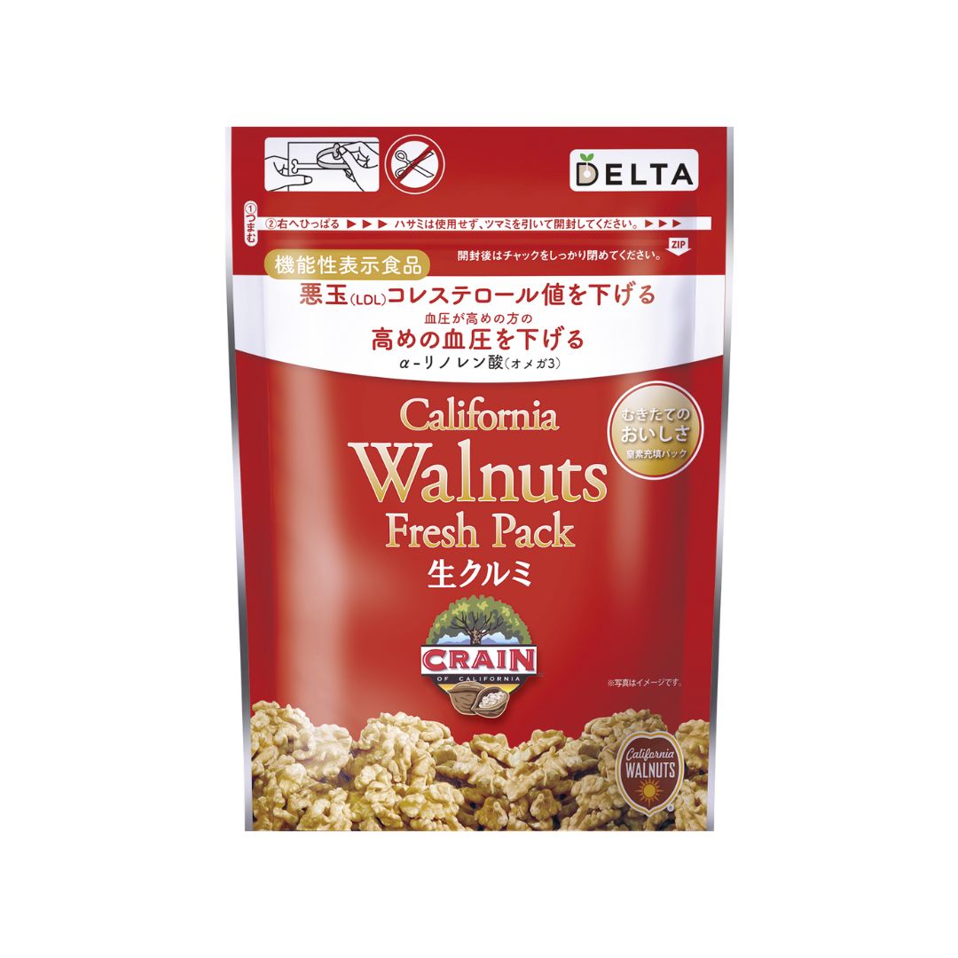 【1袋718円】【10袋セット】【機能性表示食品】生クルミ (200g×10袋セット/アメリカ産/無塩/チャック付き/LHPサイズ) 輸入者ならではの味と品質をお楽しみください。大人気の生クルミ窒素充填パック200gが、おいしさはそのまま、機能性表示食品になりました。