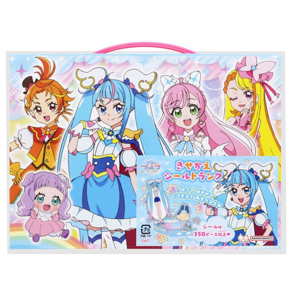 【帯・シール付】「ふたりはプリキュア」プリキュア・サウンド・セラピー!! 帯・シール付】「ふたりはプリキュア」プリキュア・サウンド