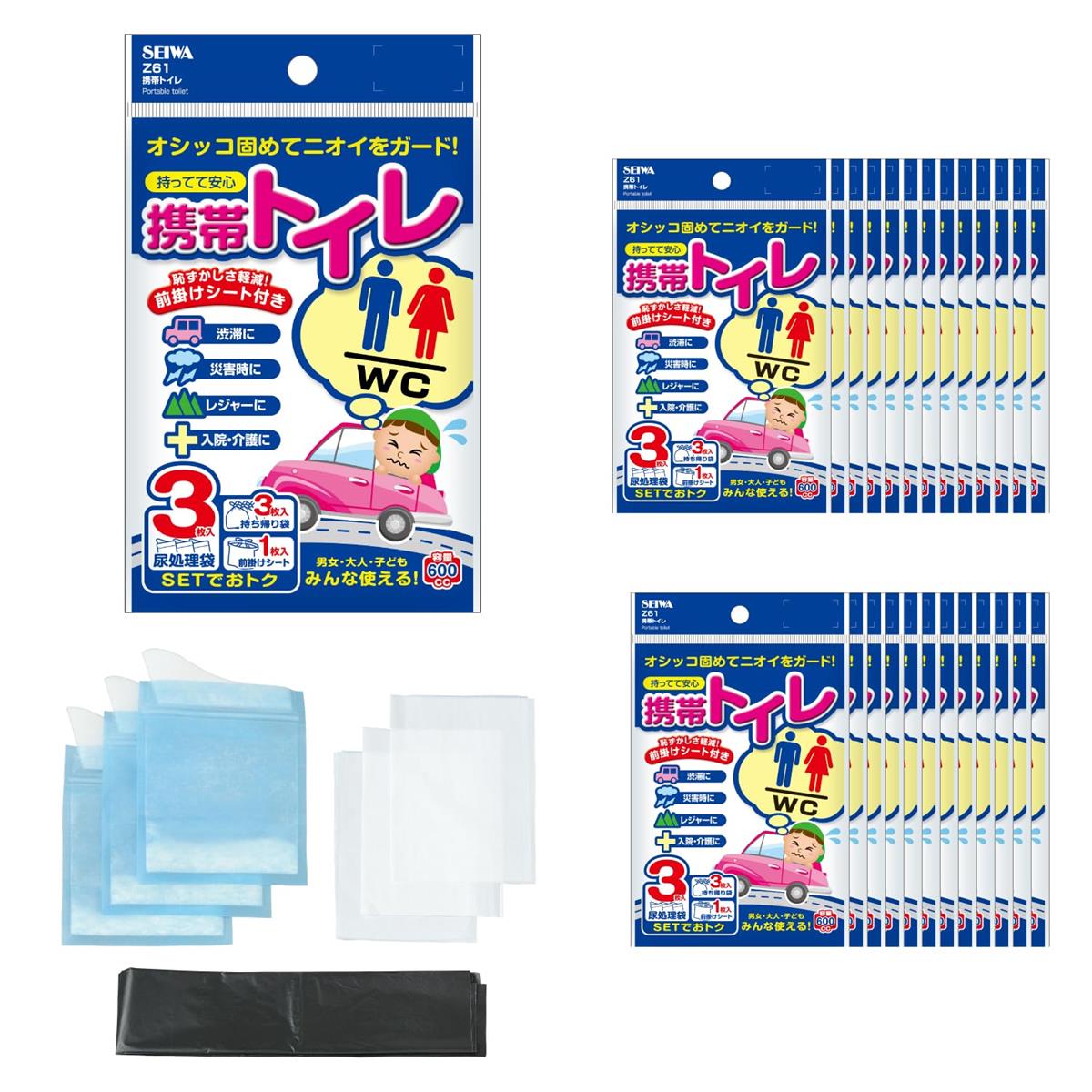 セイワ(SEIWA) 常備装置 持ちはこぶ室内用便器 3枚入×25個書き割り 計75回分 IMP294 前垂れ腰掛け付き添い人 600竓 防災 不仕合わせ 非常用 高速道路 持ちはこぶ 飾り気の無い まさかの時 車中泊 ロング運転 室内用便器