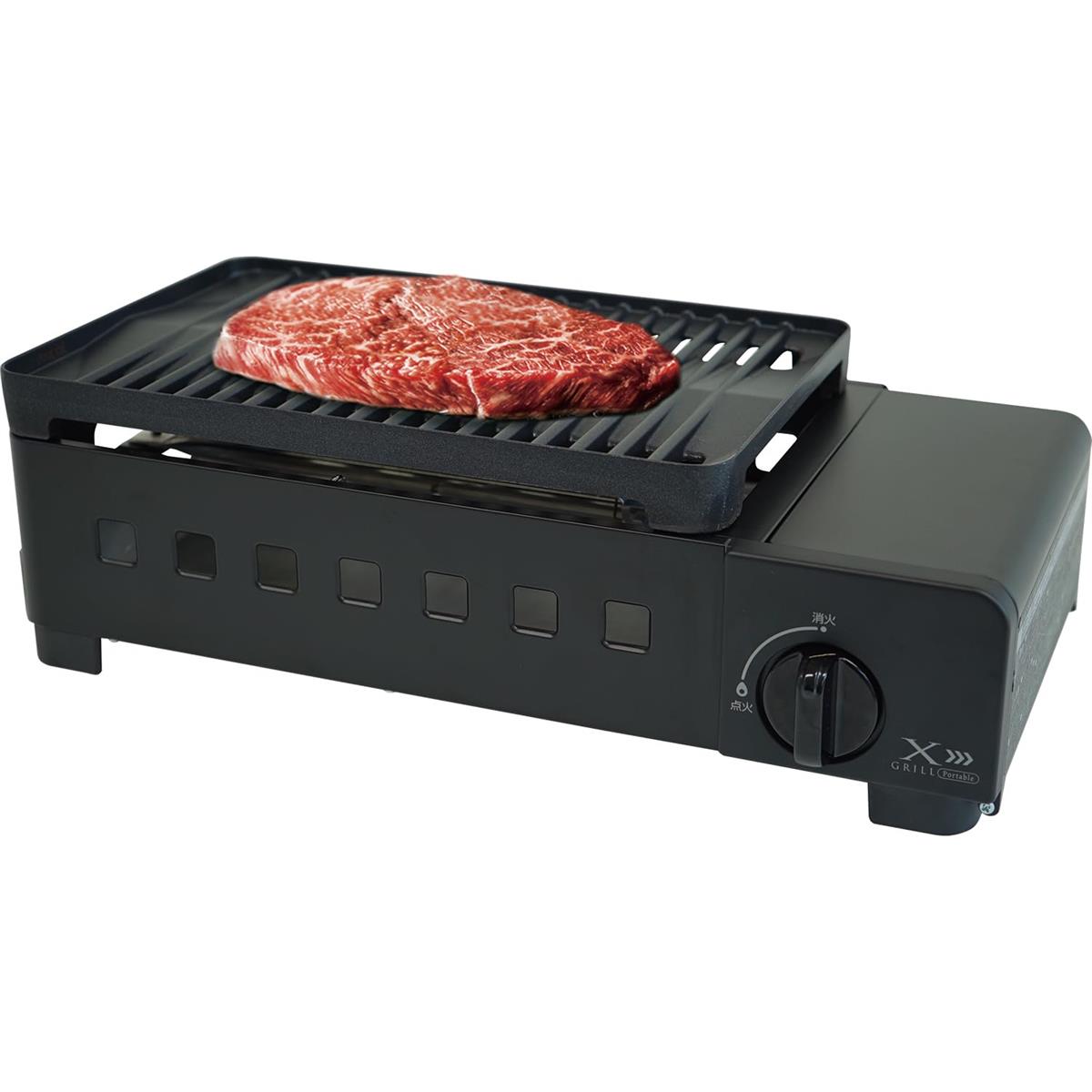 山善 煙の小っちゃい 焼き肉大衆食堂 XGRILL Portable 減煙 テープガ スグリル 早いところ、美味しく焼ける 熱っぽいお皿 煙約55%取りすてる 難民キャンプ アウトドア ワット数不必要 YGM-GS1(B)