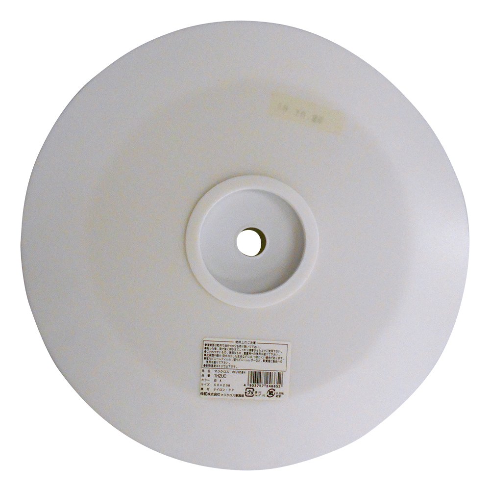 Shinwa マジクロスH 牡 強へばり着く付 50mm×20m 白 1H2UC5020W
