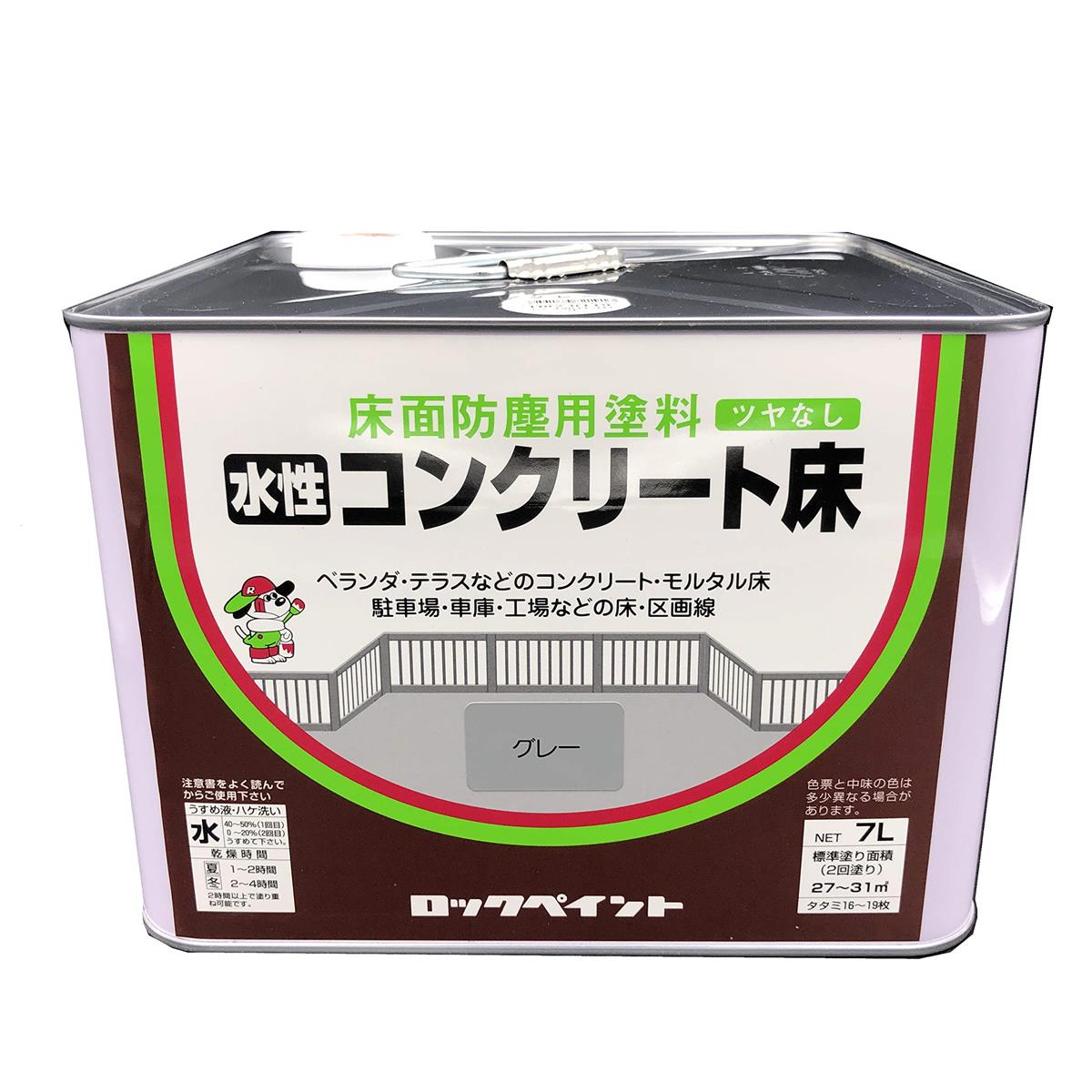 ロックペイント 水溶性床用ツヤ消し塗 料 水溶性混凝土 ート床 7L H82-0119-61 薄墨色