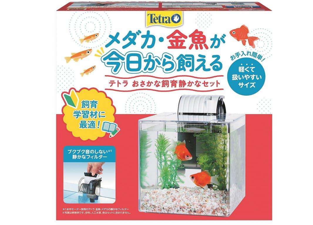 送料込み　taat　水槽 新製品】AQXT（アクスト）シリーズ第一弾☆スタイリッシュな