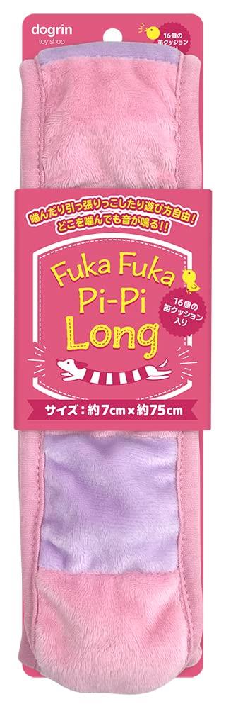 楽天市場】フカフカピピロング ピンク＆パープル スーパー