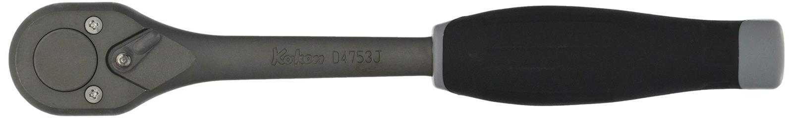 コーケン 1/2(12.7粍)SQ. インアダストリアルラチェットハンドル 全長250粍 D4753J