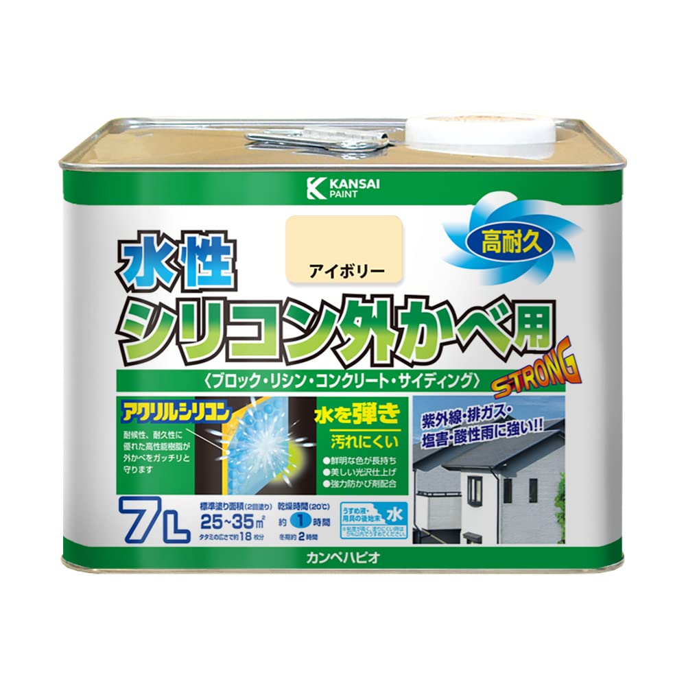 カンペハピオ えの具 塗 料 水溶性 つやあり 外壁用 高耐久 防菌類剤入り口・入口 速乾燥した 水溶性ケイ素樹脂外かべ用 象牙色 ー 7L 日本製 00427650071070