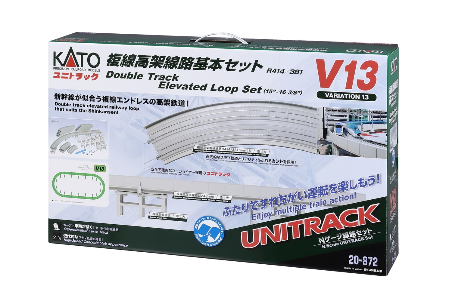 KATO Nゲージ V13 複線高架鉄道線路根本規範書き割り (R414/381) 20-872 鉄道線路ひな型 軌跡書き割り