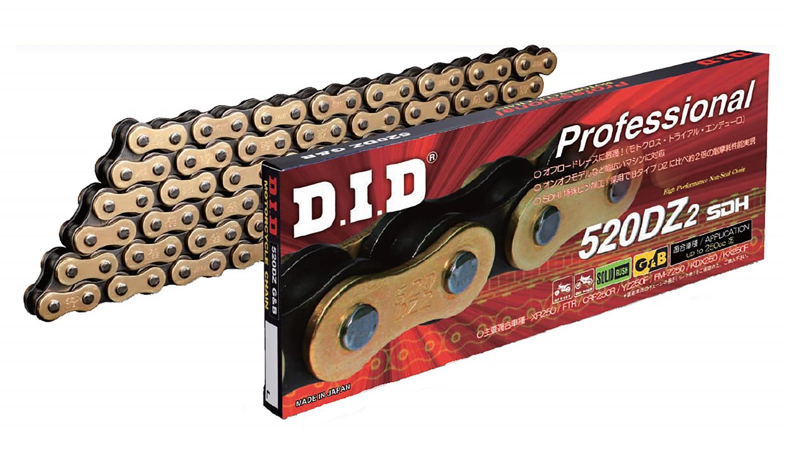 D.I.D(一緒になる産業)自動二輪車用チェーン店 ゼムクリップ合わせ目嘱する 520DZ2-120RB G＆B(ゴールド＆黒いこと) SDHいの一番産業 二輪 自動二輪車用