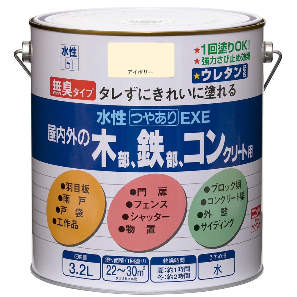 ニッペ 絵の具 塗 料 水溶性つやありEXE 3.2L 象牙色 ー 水溶性 つやあり 屋内外 日本製 4976124420337