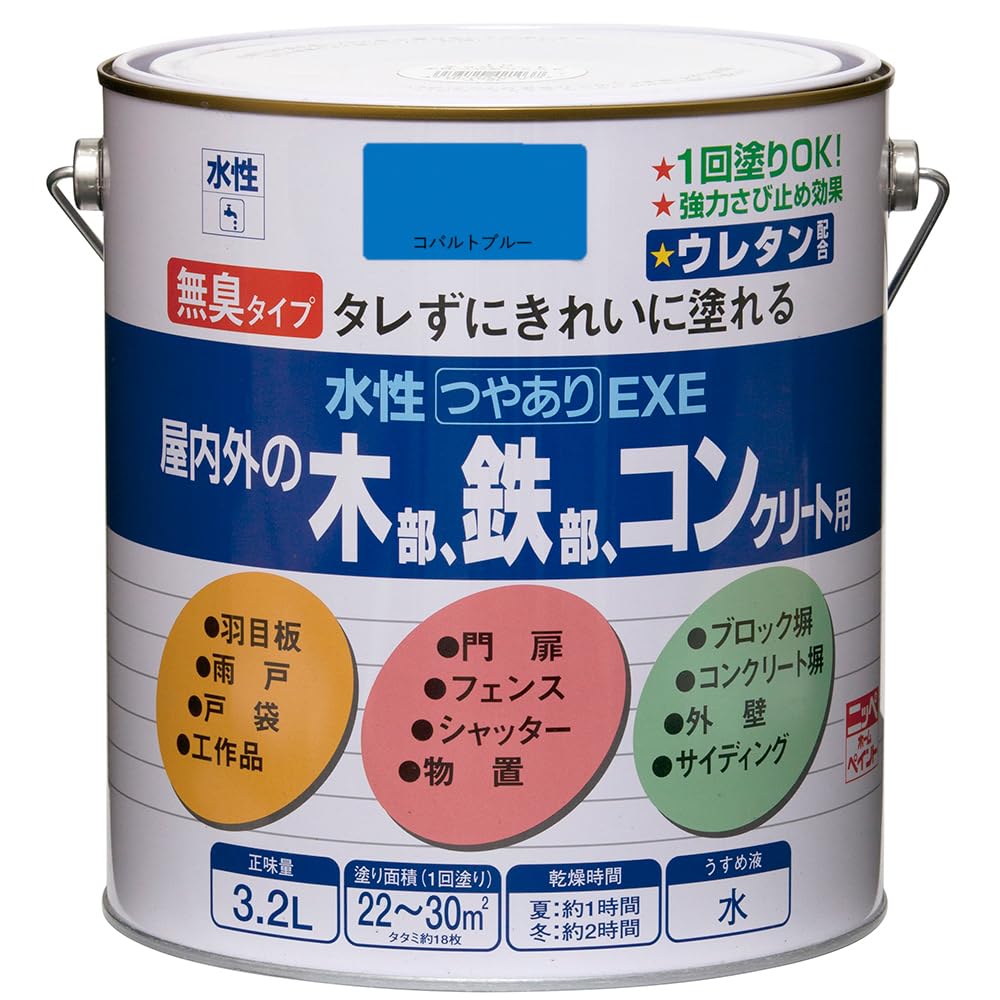 ニッペ 絵の具 塗 料 水溶性つやありEXE 3.2L 青緑色 水溶性 つやあり 屋内外 日本製 4976124422539