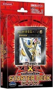 楽天市場】遊戯王 ゼアル ZEXEL OCG スターターデッキ ストラクチャー
