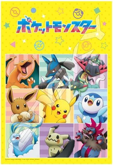 楽天市場】ジグソーパズル ポケットモンスター ポケモン キミと出発だ