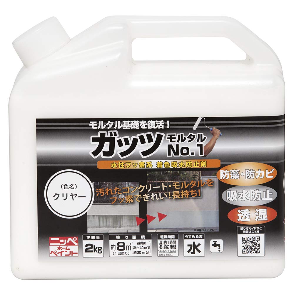 ニッペ(Nippe) 肝ったま 摺り鉢No.1 2kg せつ然たる