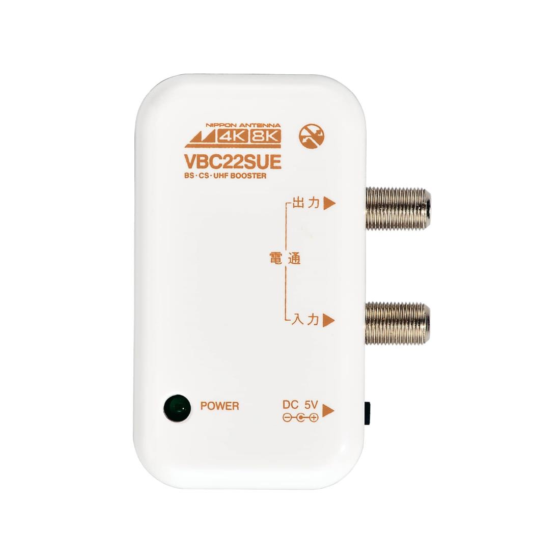 楽天市場】日本アンテナ 4K8K対応 卓上型ブースター 地デジ/BS 110 CS