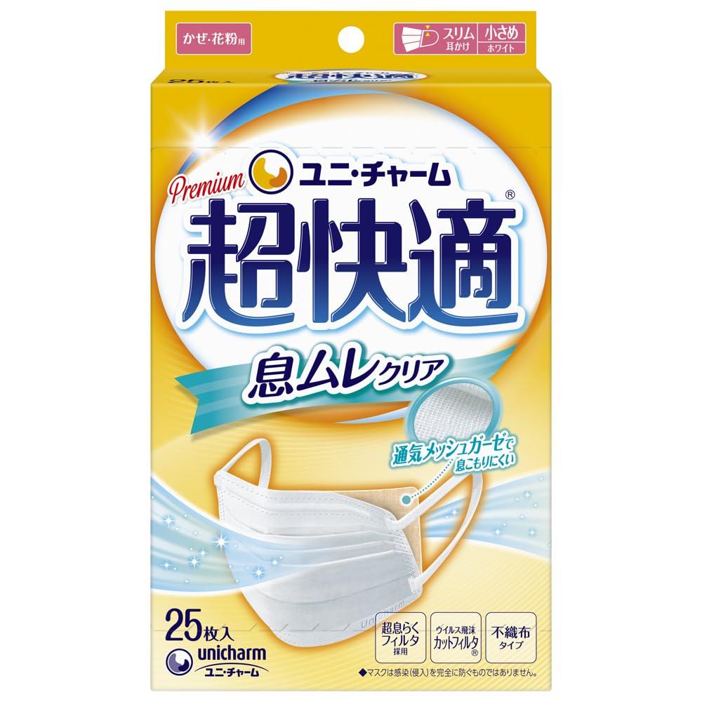 楽天市場】(日本製 PM2.5対応)超快適マスク プリ-ツタイプ 小さめ 30枚