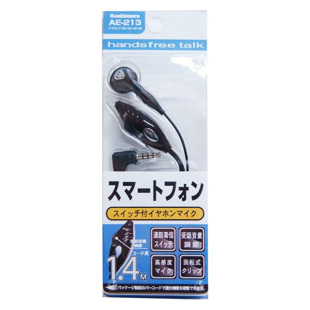 Kashimura AE-212 ハンズフリーイヤフォン Amazon.co.jp: 【通話/着信両対応】 カシムラ(Kashimura