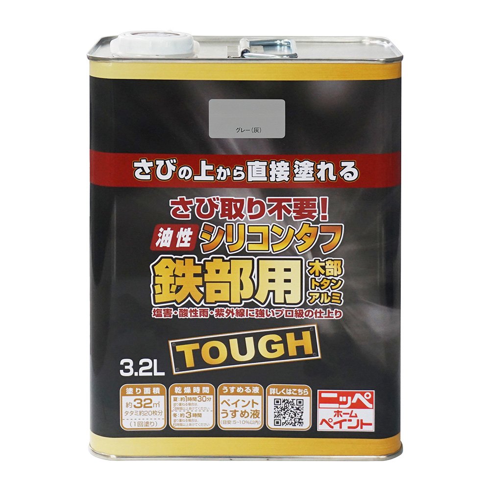 ニッペ 絵の具 塗 料 油性ケイ素樹脂手ごわい 3.2L 薄墨色（灰） 油性 つやあり 屋内外 日本製 4976124219047