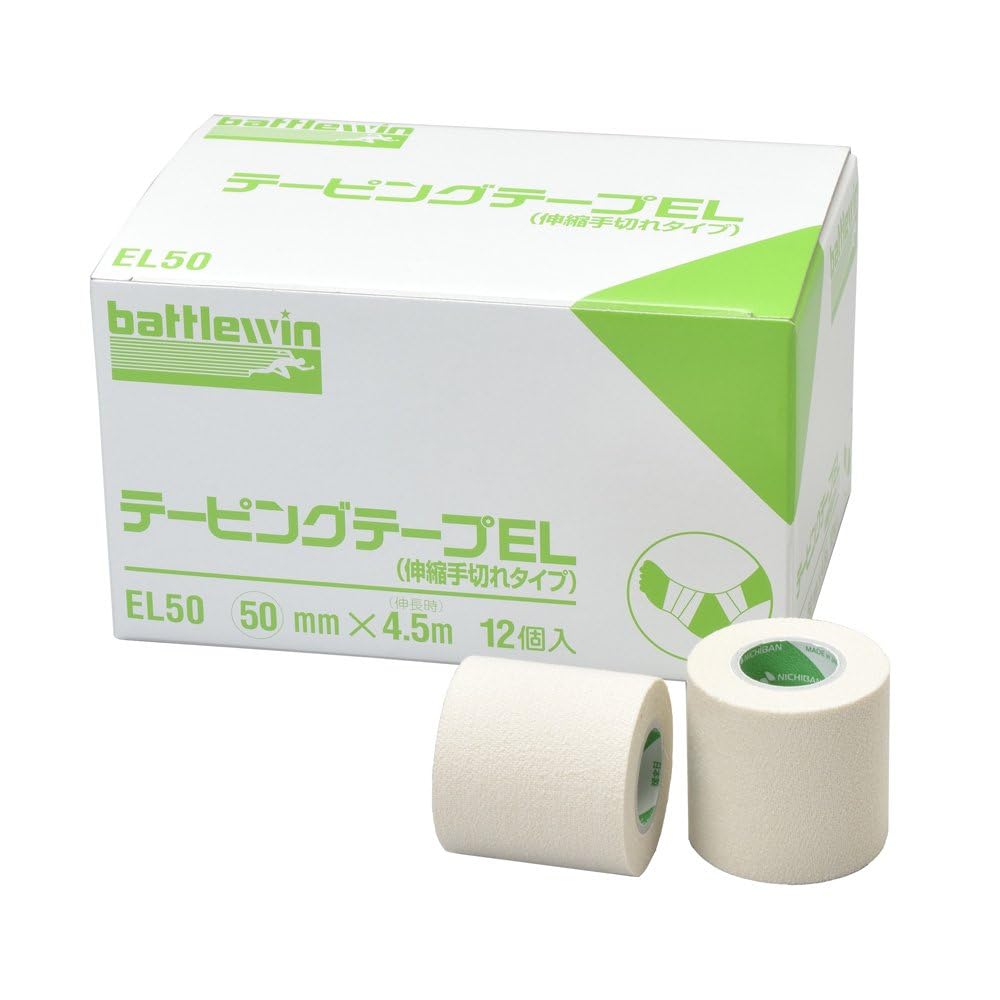 ニチバン バトルウィン テーピング磁気テープEL(伸縮) 50mm×4.5m(取りひろげる時) 12巻入り口・入口 EL50